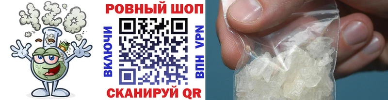 Магазин наркотиков Кола А ПВП Бошки Шишки Мефедрон ГАШИШ