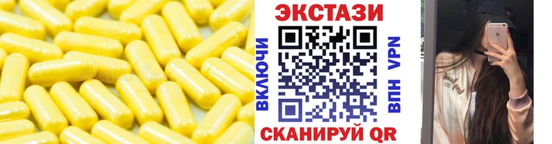 ЭКСТАЗИ диски Кола