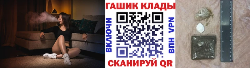 наркота  МЕГА   Гашиш 40% ТГК  Кола 