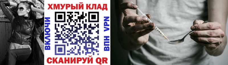 блэк спрут ТОР  Кола  ГЕРОИН Афган 