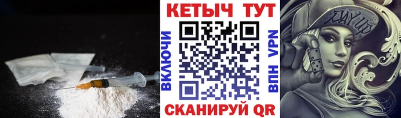 Кетамин ketamine Кола