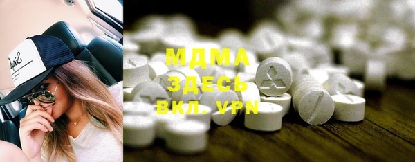 таблы Майский