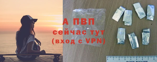 ALPHA PVP Красноперекопск