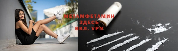 ALPHA PVP Красноперекопск