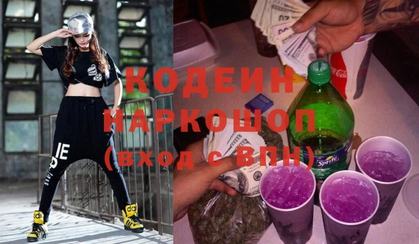 MDMA Premium VHQ Куйбышев