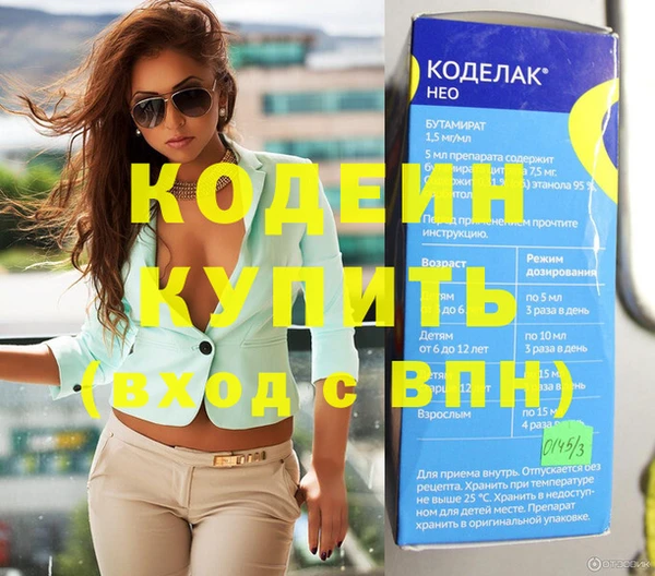 apvp Краснослободск