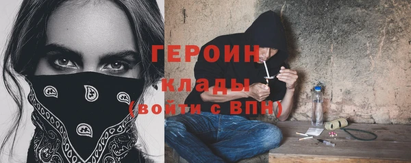Альфа ПВП Магас