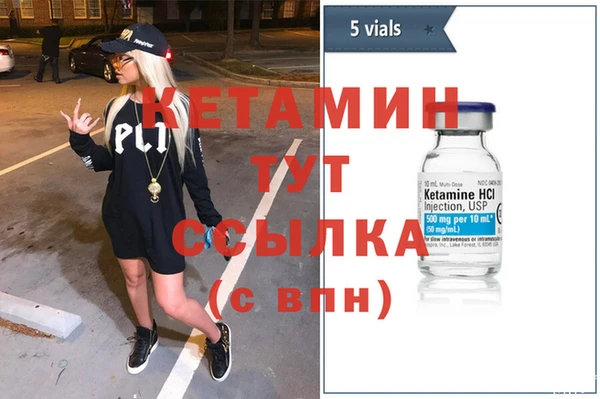 ALPHA PVP Красноперекопск