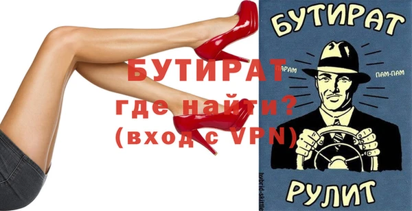 ешки Новокубанск