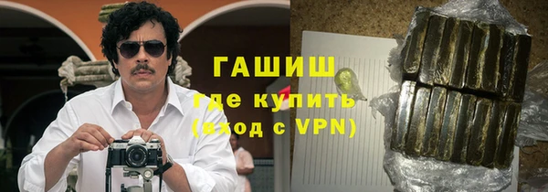 ALPHA PVP Красноперекопск