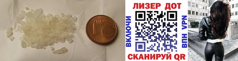 Лсд 25 экстази кислота Кола