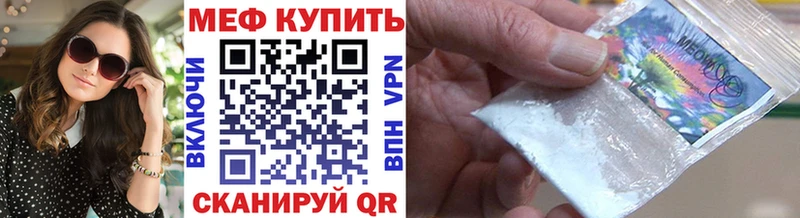 МЯУ-МЯУ mephedrone  сколько стоит  дарк нет официальный сайт  Кола 