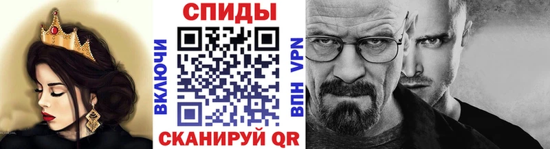МЕТАМФЕТАМИН Methamphetamine  Кола 