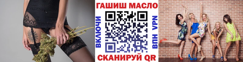 ТГК Wax  hydra как зайти  Кола 